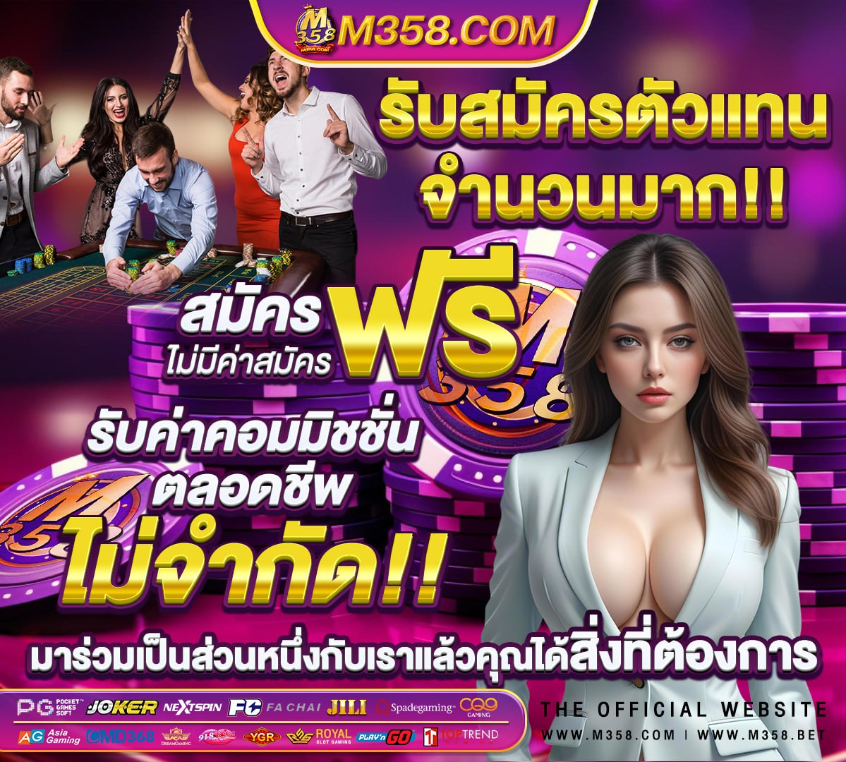 เล่น slot demo